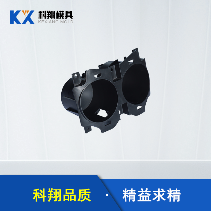 汽车塑胶模具 汽车塑胶模具